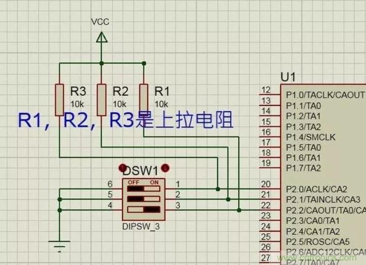 上拉電阻為什么能上拉？看完恍然大悟