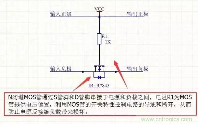 電源轉壓電路設計基礎