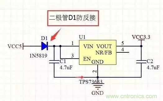 電源轉壓電路設計基礎