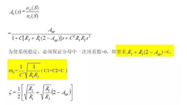 一文看懂低通、高通、帶通、帶阻、狀態(tài)可調(diào)濾波器