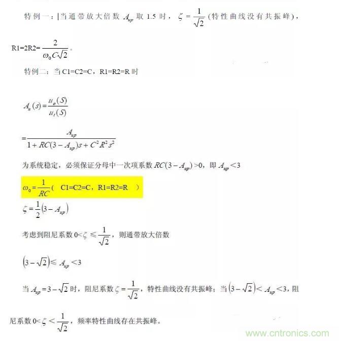 一文看懂低通、高通、帶通、帶阻、狀態(tài)可調(diào)濾波器