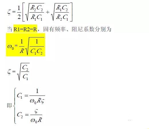 一文看懂低通、高通、帶通、帶阻、狀態(tài)可調(diào)濾波器