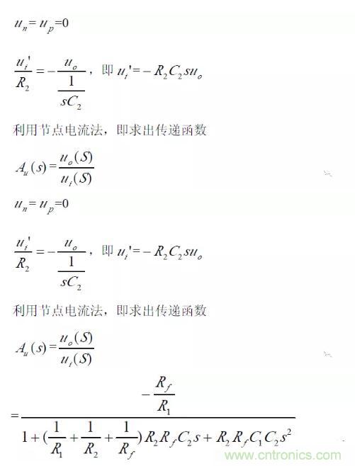 一文看懂低通、高通、帶通、帶阻、狀態(tài)可調(diào)濾波器