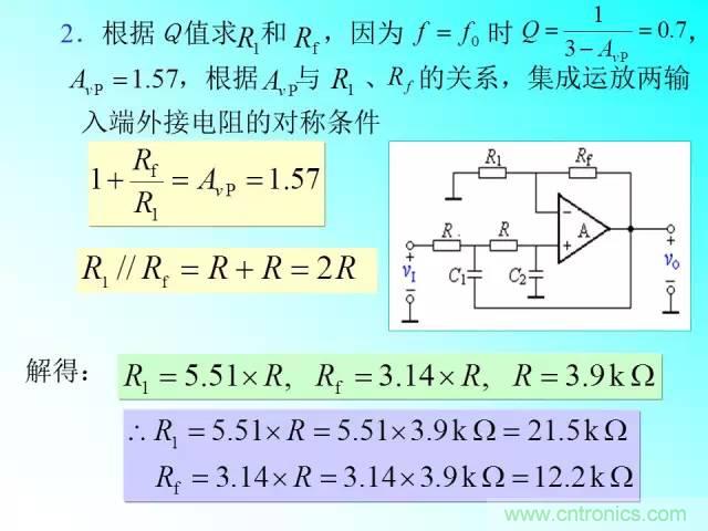 濾波電路大全，收藏以備不時之需！