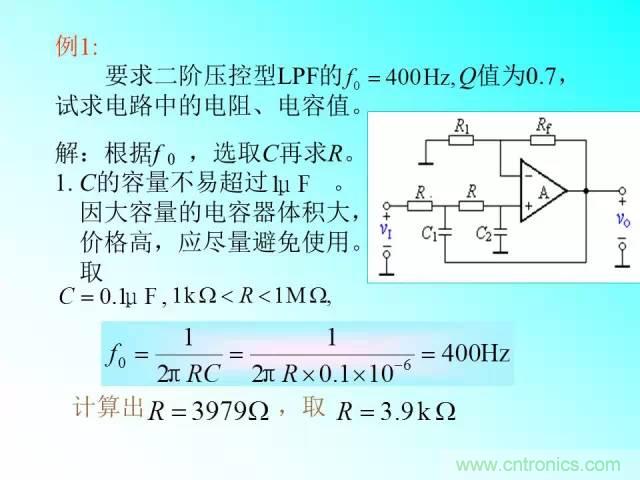 濾波電路大全，收藏以備不時之需！