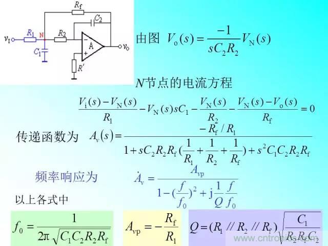 濾波電路大全，收藏以備不時之需！