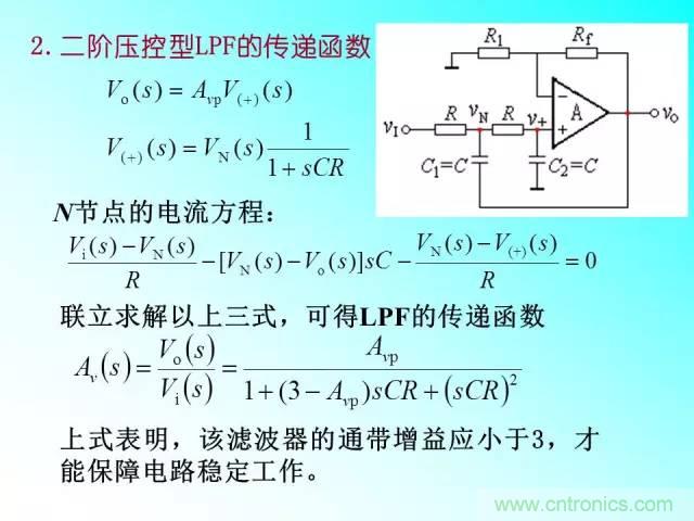 濾波電路大全，收藏以備不時之需！