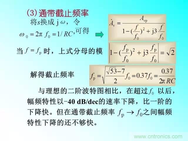 濾波電路大全，收藏以備不時之需！