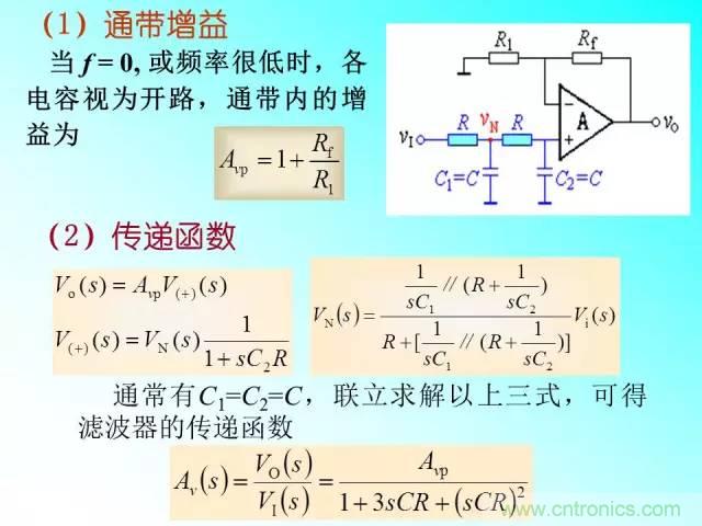 濾波電路大全，收藏以備不時之需！