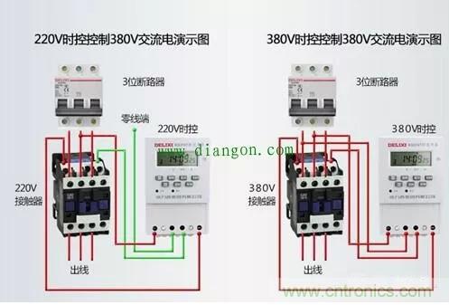 三相電變成兩相電的接線方法，超實(shí)用！