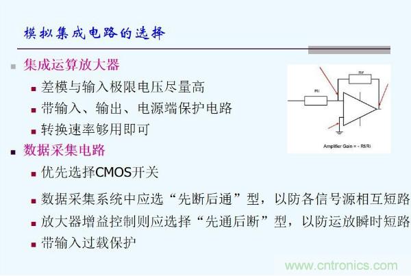 元器件應用可靠性如何保證，都要學習航天經驗嗎？