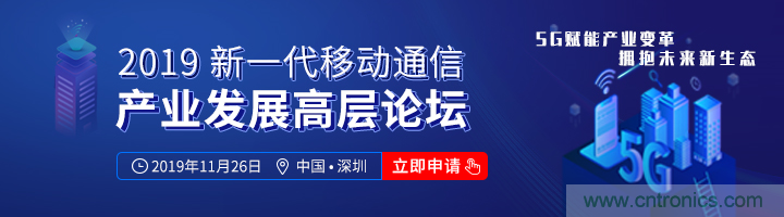 5G應(yīng)用即將到來 我們該如何擁抱未來？