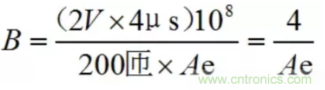 如何輕松設(shè)計(jì)一個電流互感器