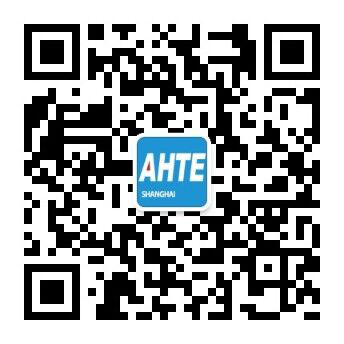 AHTE 2020觀眾預(yù)登記正式開啟，啟領(lǐng)智能裝配未來