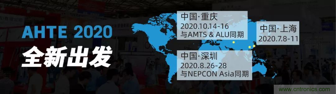 AHTE 2020觀眾預(yù)登記正式開啟，啟領(lǐng)智能裝配未來