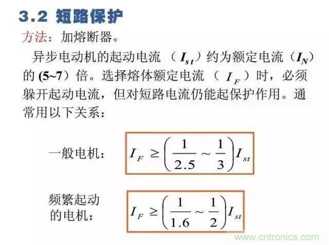 二次回路圖都懂了嗎？3分鐘幫你搞清楚！