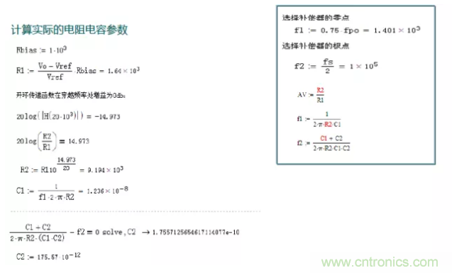 開(kāi)關(guān)電源控制環(huán)路設(shè)計(jì)，新手必看！