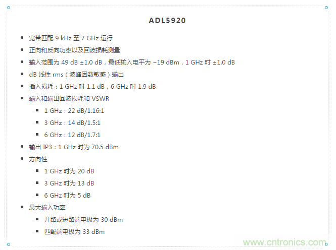 如何用一根銅條搞定超便捷液位測量的射頻回波損耗測量方法？