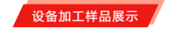 國(guó)際品牌線束設(shè)備制造商-博之旺參加2020深圳國(guó)際線束加工展會(huì)