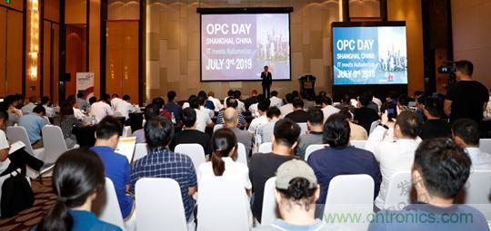 OPC DAY |國際網(wǎng)絡(luò)會議開講，一起來聽課吧