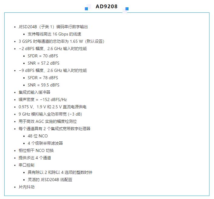 高速 ADC 咋有這么多不同的電源軌和電源域呢？