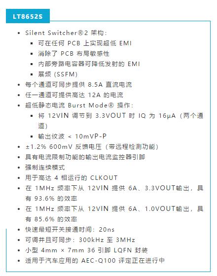 是神馬？可以不受布局變化和更新的影響，還能最大限度降低電路EMI？