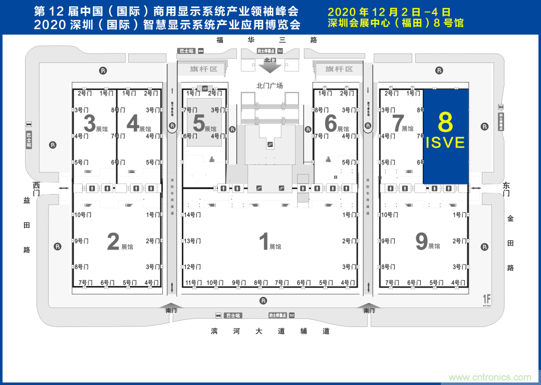 叮，您預(yù)定的2020 ISVE 深圳智慧顯示展參展攻略已送達(dá)，請(qǐng)查收！