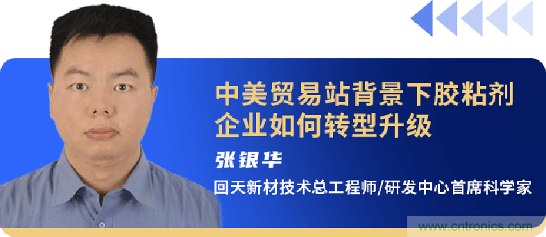 西門子、回天新材確認出席智能制造與新材料發(fā)展高層在線論壇