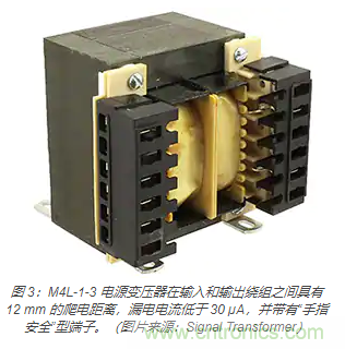 在醫(yī)療設(shè)備中使用交流隔離變壓器時如何防止觸電？