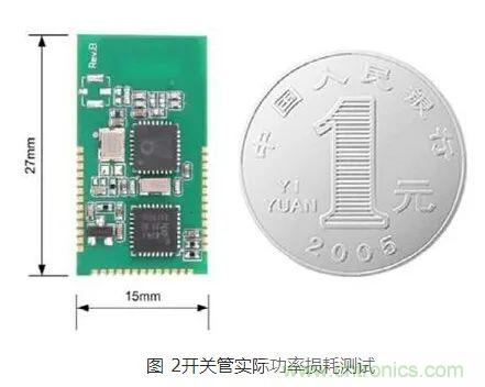 如何解決MOS管小電流發(fā)熱？