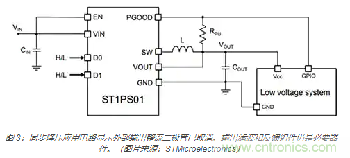 為何同步降壓式 DC/DC 轉換器能最大限度地提高降壓轉換效率？