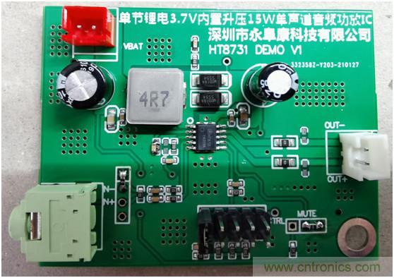 HT8731單節(jié)鋰電3.7V內(nèi)置自適應(yīng)動(dòng)態(tài)升壓15W單聲道F類音頻功放IC解決方案