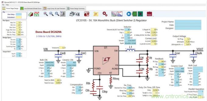 使用半自動化工具改進電源設(shè)計——實現(xiàn)快速高效設(shè)計的五個步驟