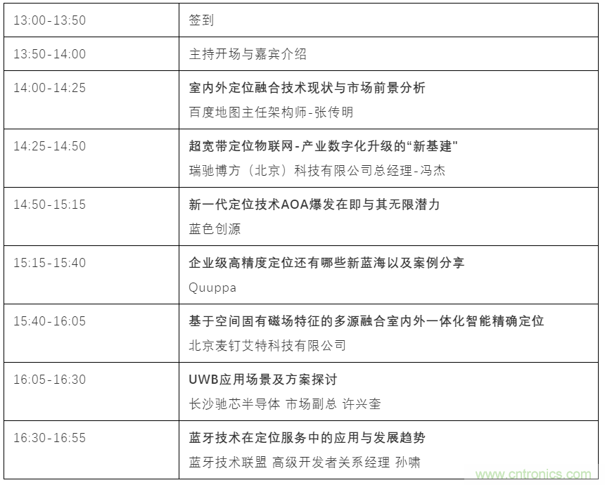 如何讓10萬物聯(lián)網(wǎng)人先富起來！