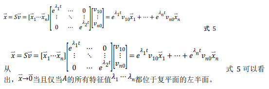 如何使用降階隆伯格觀測(cè)器估算永磁同步電機(jī)的轉(zhuǎn)子磁鏈位置？