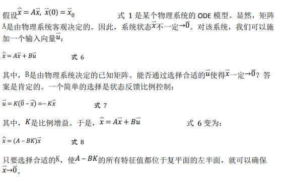 如何使用降階隆伯格觀測(cè)器估算永磁同步電機(jī)的轉(zhuǎn)子磁鏈位置？