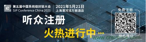 全球電子產(chǎn)業(yè)鏈如何搶灘中國新一輪成長熱潮？9月深圳ELEXCON電子展可一窺全貌