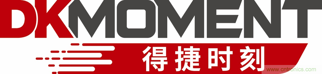 Digi-Key重回2021慕尼黑上海電子展，并推出線上活動