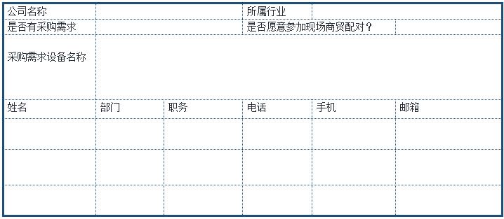 2021 EeIE智博會(huì)，全新智能制造體驗(yàn)火熱登場(chǎng)，這個(gè)7月等你來(lái)！