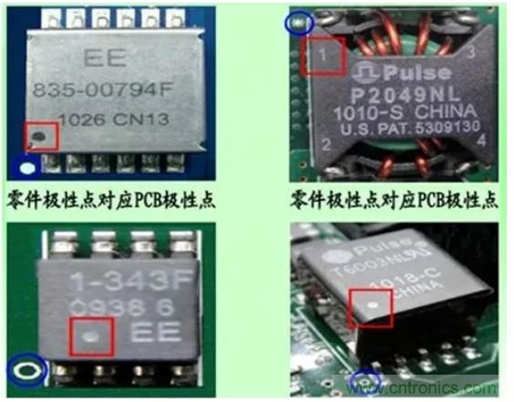 電子元器件的封裝