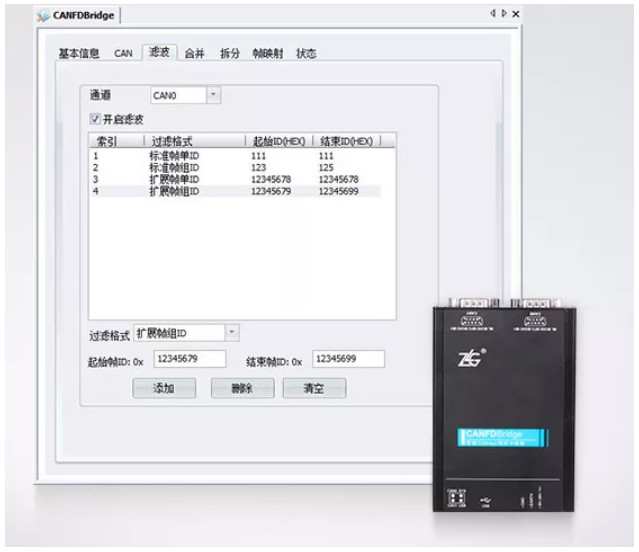 如何有效進(jìn)行CAN-bus總線的安全保障？