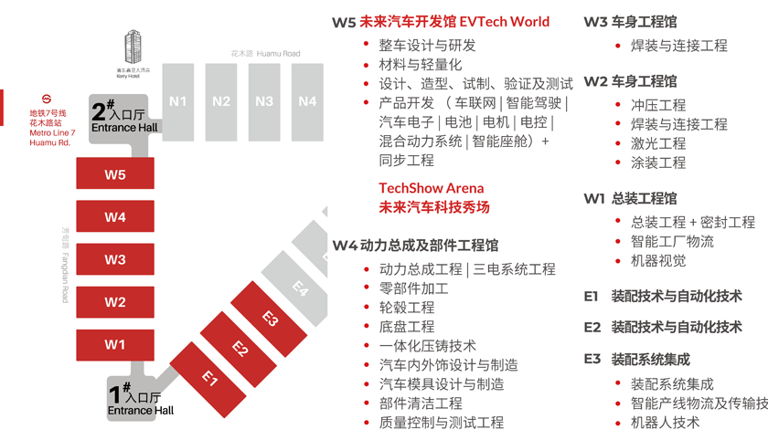 汽車智造全“新”體驗(yàn)——AMTS 2025觀眾預(yù)登記開(kāi)啟！