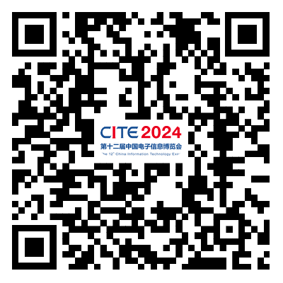 CITE2024創(chuàng)新金獎&創(chuàng)新獎獲獎名單公布！