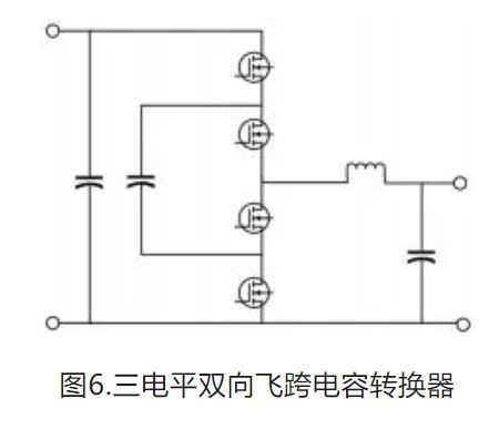 6個(gè)技術(shù)點(diǎn)，帶您理解用于電池儲能系統(tǒng)的 DC-DC 功率轉(zhuǎn)換拓?fù)浣Y(jié)構(gòu)