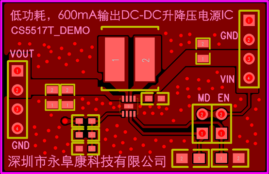 如何運(yùn)用升降壓芯片CS5517實(shí)現(xiàn)鋰電池穩(wěn)定輸出3.3V/3.6V（1.2-5V）的電壓？