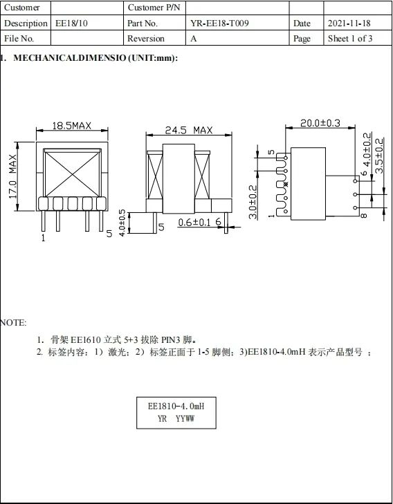 RS瑞森半導體LLC恒流方案RSC6105S的案例分享