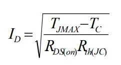 簡述功率MOSFET電流額定值和熱設(shè)計