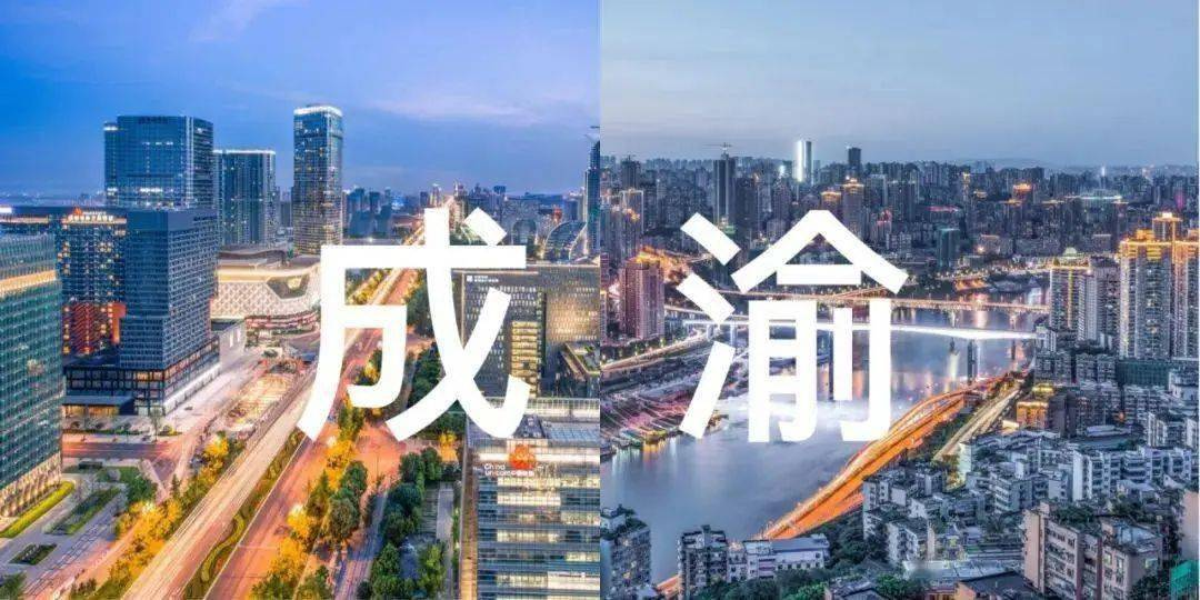 助力成渝雙城經(jīng)濟(jì)圈，2023中國(guó)（重慶）電子信息助力產(chǎn)業(yè)融合高峰論壇即將啟幕