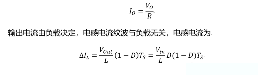 開關(guān)電源的工作模式CCM、BCM、DCM