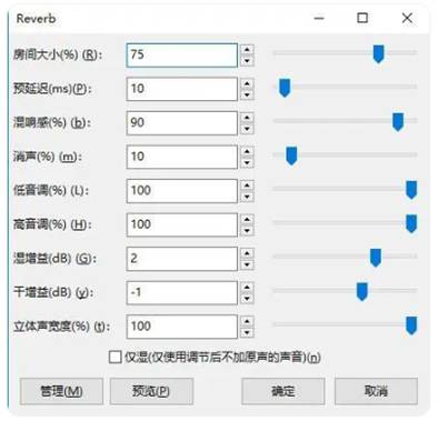 如何在ADI DSP中設(shè)計(jì)一個(gè)合理的混響？